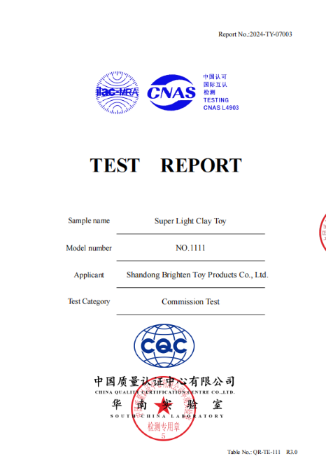 CQC product test report